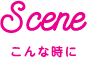 Scene